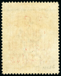 Stamp of Mauritius » Express Delivery Stamps Express delivery 1903-04 15. on 15c ultramarine, type E3 surcharge, variety surcharge inverted mint