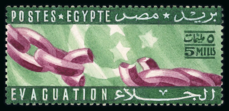 Stamp of Egypt » Commemoratives 1947 Withdrawal of British Troops from the Nile Delta