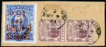 Stamp of Mauritius » Express Delivery Stamps Express delivery 1903-04 15c. on 15c. ultramarine,