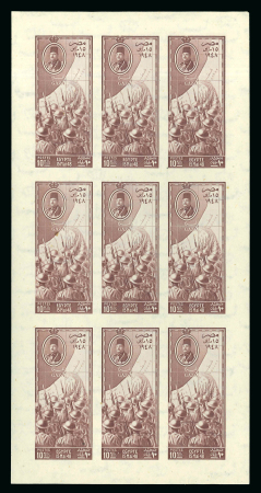 Stamp of Egypt » Commemoratives 1948 Arrival of Egyptian Troops at Gaza 10m COLOUR TRIAL in purple in mint imperforate sheetlet of nine