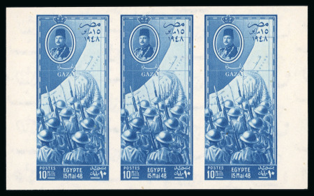 Stamp of Egypt » Commemoratives 1948 Arrival of Egyptian Troops at Gaza 10m COLOUR