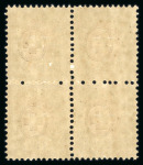 Stamp of Switzerland / Schweiz » Telegraphenmarken 1868, Telegrafenmarke 25 Rp. im Viererblock, ungebraucht mit vollständigem Originalgummi