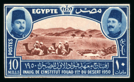 Stamp of Egypt » Commemoratives 1950, Desert Institute, Fouad University, Geographical