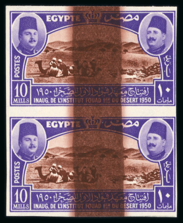 Stamp of Egypt » Commemoratives 1950 Inauguration of Fouad Institute 10m, 25th Anniversary