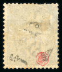 Stamp of Colonies françaises » Gabon Gabon : 1888, Y&T n° 4 neuf * MH, une dent courte partie