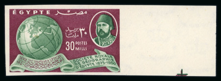Stamp of Egypt » Commemoratives 1950 Inauguration of Fouad Institute 10m, 25th Anniversary