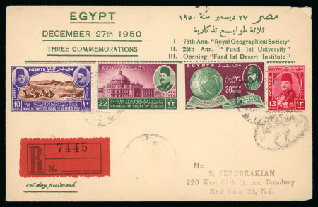 Stamp of Egypt » Commemoratives 1950 Inauguration of Fouad Institute 10m, 25th Anniversary