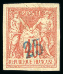 Stamp of Colonies françaises » Nossi-Bé Nossi-Bé : 1889, Y&T n° 1 surcharge outremer second