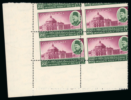 Stamp of Egypt » Commemoratives 1950 Fouad Institute 10m, 25th Anniversary of Fouad