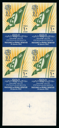 Stamp of Egypt » Commemoratives 1952 Birth of Crown Prince Ahmed Fouad 10m, in mint