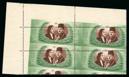 Stamp of Egypt » Commemoratives 1951, Royal Wedding, 10m green and red-brown, Royal