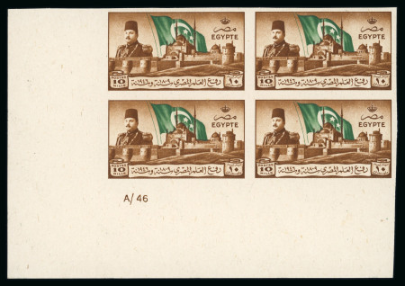 Stamp of Egypt » Commemoratives 1946, Withdrawal of British Troops, 10m brown and green,