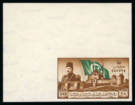 Stamp of Egypt » Commemoratives 1946, Withdrawal of British Troops, 10m brown and green,