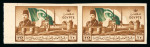 Stamp of Egypt » Commemoratives 1946, Withdrawal of British Troops, 10m brown and green,