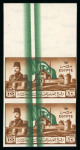 Stamp of Egypt » Commemoratives 1946, Withdrawal of British Troops, 10m brown and green,
