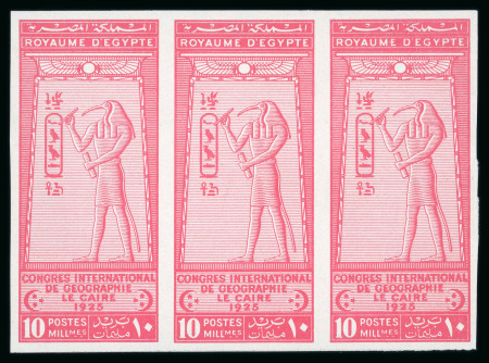 Stamp of Egypt » Commemoratives 1925 International Geographical Congress, 10m rose,