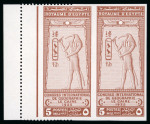 Stamp of Egypt » Commemoratives 1925 International Geographical Congress in Cairo,