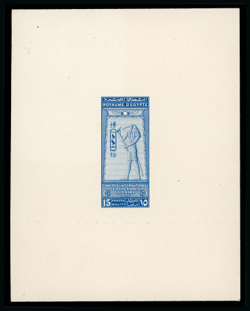 Stamp of Egypt » Commemoratives 1925 International Geographical Congress 15m photographic