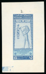 Stamp of Egypt » Commemoratives 1925 International Geographical Congress 15m photographic