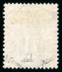 Stamp of Colonies françaises » Soudan Soudan : 1894, Y&T n° 1 oblitéré, grande rareté, superbe
