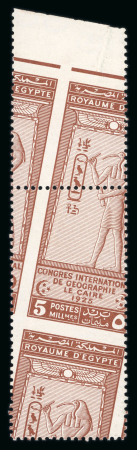 Stamp of Egypt » Commemoratives 1925 International Geographical Congress in Cairo,