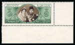 Stamp of Egypt » Commemoratives 1938 King Farouk’s Birthday, £E1 green and brown, mint nh bottom right corner sheet marginal single