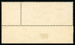 Stamp of Egypt » Commemoratives 1938 King Farouk’s Birthday, £E1 green and brown, mint nh bottom right corner sheet marginal single