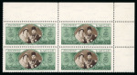 Stamp of Egypt » Commemoratives 1938 King Farouk’s Birthday, £E1 green and brown, mint