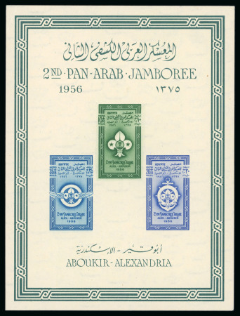 Stamp of Egypt » Arab Republic 1956 Scout Jamboree two mint nh miniature sheet imperf.