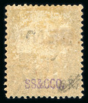Stamp of Colonies françaises » Bénin Bénin : 1892, Y&T n° 17 surcharge noire neuf * grande