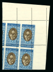 Stamp of Egypt » 1936-1952 King Farouk Definitives  » Issued Stamps 1937-46 Young King Farouk Portrait Issue: Comprehensive