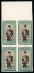 Stamp of Egypt » 1936-1952 King Farouk Definitives  » Issued Stamps 1937-46 Young King Farouk Portrait Issue: 50pi Green