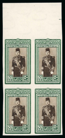 Stamp of Egypt » 1936-1952 King Farouk Definitives » Issued Stamps 1937-46 Young King Farouk Portrait Issue: 50pi Green
