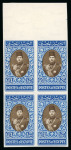 Stamp of Egypt » 1936-1952 King Farouk Definitives  » Issued Stamps 1937-46 Young King Farouk Portrait Issue: £E1 Blue