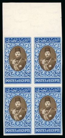 Stamp of Egypt » 1936-1952 King Farouk Definitives » Issued Stamps 1937-46 Young King Farouk Portrait Issue: £E1 Blue