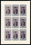 Stamp of Egypt » 1936-1952 King Farouk Definitives  » Issued Stamps 1944-51 King Farouk “Military” Issue: 50pi purple and