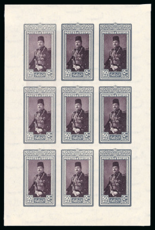 Stamp of Egypt » 1936-1952 King Farouk Definitives  » Issued Stamps 1944-51 King Farouk “Military” Issue: 50pi purple and
