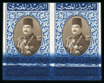 Stamp of Egypt » 1936-1952 King Farouk Definitives  » Issued Stamps 1944-51 King Farouk “Military” Issue: 1m to £E1 complete