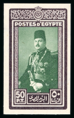 Stamp of Egypt » 1936-1952 King Farouk Definitives  » Issued Stamps 1944-51 King Farouk “Military” Issue: 50pi green and