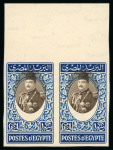 Stamp of Egypt » 1936-1952 King Farouk Definitives  » Issued Stamps 1944-51 King Farouk “Military” Issue: £E1 blue and