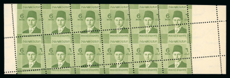 Stamp of Egypt » 1936-1952 King Farouk Definitives » Issued Stamps 1937-46 Young King Farouk Portrait Issue: 6m, 10m, 15m, and 20m all in booklet blocks of twelve showing Royal oblique perforations