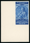 Stamp of Egypt » Commemoratives 1937, Abolition of capitulations at the Montreux Conference,