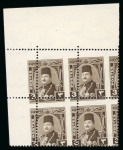 Stamp of Egypt » 1936-1952 King Farouk Definitives  » Issued Stamps 1944-51 King Farouk “Military” Issue: 3m Brown, mint