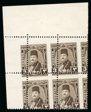 Stamp of Egypt » 1936-1952 King Farouk Definitives » Issued Stamps 1944-51 King Farouk “Military” Issue: 3m Brown, mint
