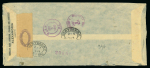 Stamp of Egypt » 1936-1952 King Farouk Definitives  » Issued Stamps 1937-46 Young King Farouk Portrait Issue: 50pi Green
