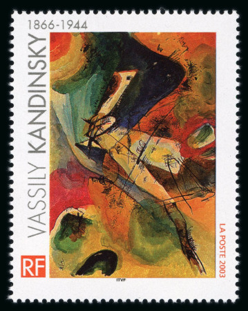 Stamp of France » Variétés et curiosités Variété : 2003, Kandinsky Y&T n°3585a superbe variété