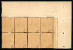 Stamp of France » Franchise Militaire 1906, FM Y&T n°4 superbe bloc de huit timbres neufs