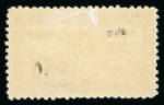 Stamp of Colonies françaises » Colonies Francaise Collections et Lots Colonies Françaises : 1888-1947, dans un album belle