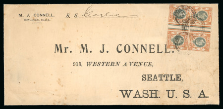 Stamp of Hong Kong 1903 CA 5c dull-green and brownish orange, gutter marginal