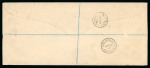 Stamp of Nigerias » Niger Coast Protectorate Old Calabar: 1895 (Mar 13) OHMS envelope sent registered from Old Calabar  with 1894 1d orange vermilion, strip of six and four single